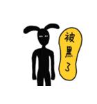 Rabbit noisy 2（個別スタンプ：17）