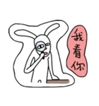 Rabbit noisy 2（個別スタンプ：23）