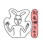 Rabbit noisy 2（個別スタンプ：29）