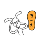 Rabbit noisy 2（個別スタンプ：34）