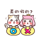 Cat princess Vol.2 [Get along with]（個別スタンプ：37）