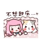 Cat princess Vol.2 [Get along with]（個別スタンプ：39）