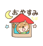 千葉さん専用のスタンプ（個別スタンプ：12）