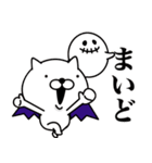 しろタマ10 「Happy Halloween！」（個別スタンプ：13）