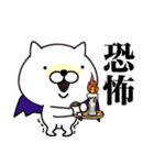 しろタマ10 「Happy Halloween！」（個別スタンプ：14）