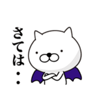 しろタマ10 「Happy Halloween！」（個別スタンプ：28）