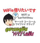 マコトのタイ語日本語トーク6（個別スタンプ：29）