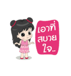 MONA MONA DukDik（個別スタンプ：22）