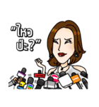 Gossip Zab（個別スタンプ：14）