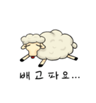 PuppySheep（個別スタンプ：7）