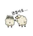 PuppySheep（個別スタンプ：16）