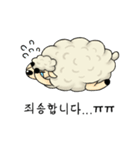 PuppySheep（個別スタンプ：21）