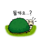 PuppySheep（個別スタンプ：31）