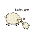 PuppySheep（個別スタンプ：35）