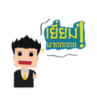 Gomon Official（個別スタンプ：14）