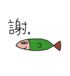 Seafood（個別スタンプ：8）