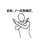 のっぺらさん。ふざけすぎたあの日（個別スタンプ：10）