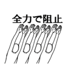 のっぺらさん。ふざけすぎたあの日（個別スタンプ：31）