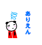 広島大好き 野球大好き広島弁スタンプ2（個別スタンプ：15）