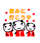 広島大好き 野球大好き広島弁スタンプ2（個別スタンプ：17）