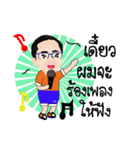 Chief gang kids（個別スタンプ：35）