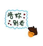 Little boy's love words（個別スタンプ：22）