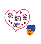 Little boy's love words（個別スタンプ：27）