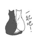 Annoying Cat - Mifu（個別スタンプ：5）