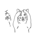 Annoying Cat - Mifu（個別スタンプ：18）