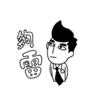 Day of businessman（個別スタンプ：22）