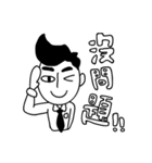 Day of businessman（個別スタンプ：29）