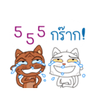 Two cats are talking（個別スタンプ：17）