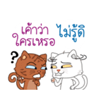 Two cats are talking（個別スタンプ：22）