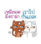 Two cats are talking（個別スタンプ：24）