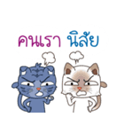 Two cats are talking（個別スタンプ：27）