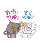 Two cats are talking（個別スタンプ：35）