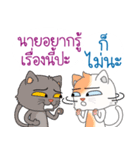 Two cats are talking（個別スタンプ：36）