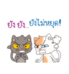 Two cats are talking（個別スタンプ：37）