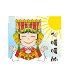 We Love Mao Gang Mazu Part_5（個別スタンプ：2）