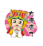 We Love Mao Gang Mazu Part_5（個別スタンプ：3）