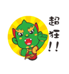 We Love Mao Gang Mazu Part_5（個別スタンプ：4）