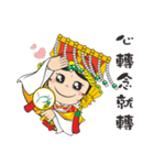 We Love Mao Gang Mazu Part_5（個別スタンプ：6）