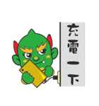 We Love Mao Gang Mazu Part_5（個別スタンプ：8）