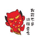 We Love Mao Gang Mazu Part_5（個別スタンプ：9）