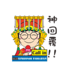 We Love Mao Gang Mazu Part_5（個別スタンプ：10）