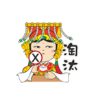 We Love Mao Gang Mazu Part_5（個別スタンプ：12）