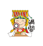 We Love Mao Gang Mazu Part_5（個別スタンプ：13）