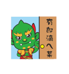 We Love Mao Gang Mazu Part_5（個別スタンプ：14）