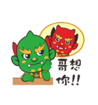 We Love Mao Gang Mazu Part_5（個別スタンプ：17）