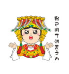 We Love Mao Gang Mazu Part_5（個別スタンプ：18）